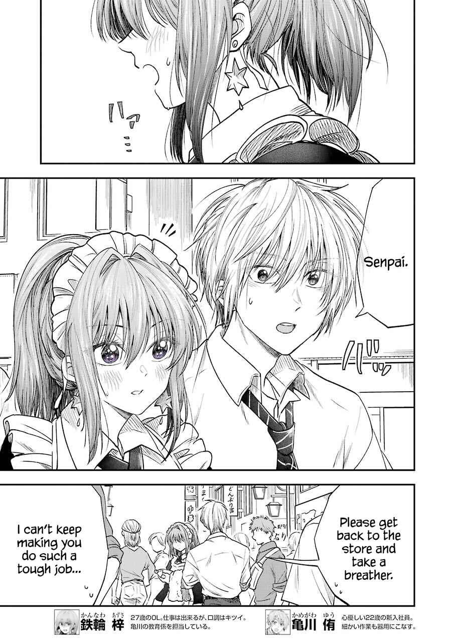 Bukiyou na Senpai. Chapter 15 - Page 4