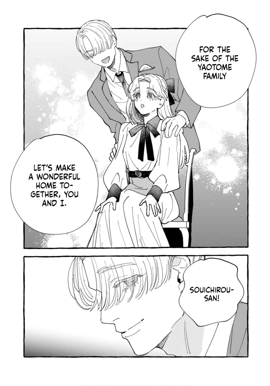 Koi Hajime wa Ochi Yuku Tsubaki no Shita de Chapter 3 - Page 17