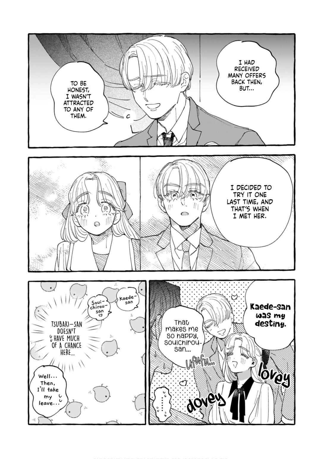 Koi Hajime wa Ochi Yuku Tsubaki no Shita de Chapter 3 - Page 19