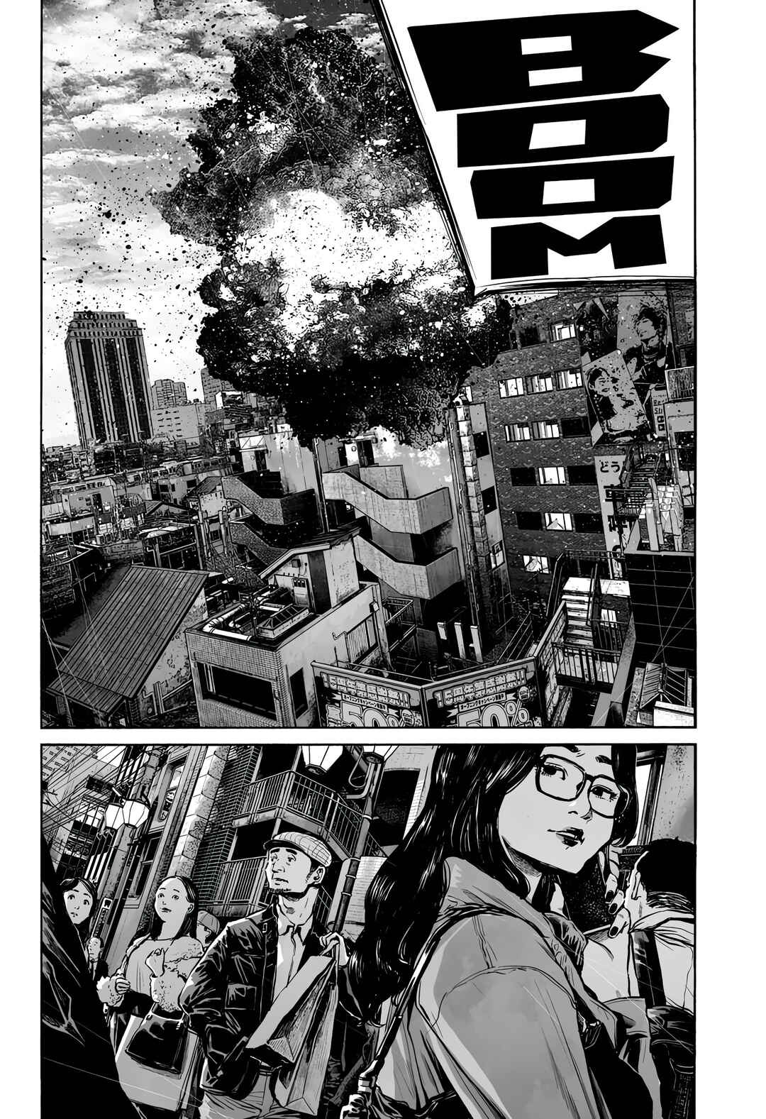 Mujina into the Deep Chapter 7.2 - Page 20