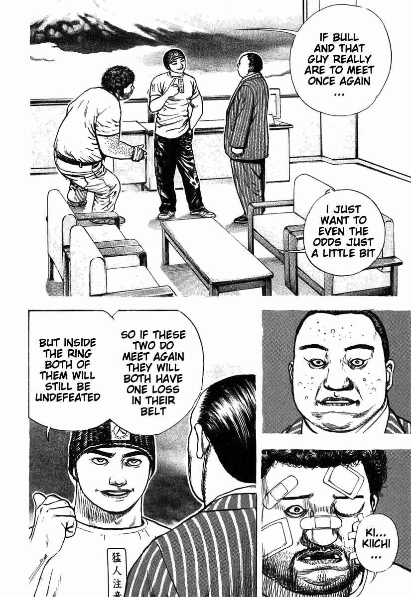 Tough Chapter 282 - Page 12