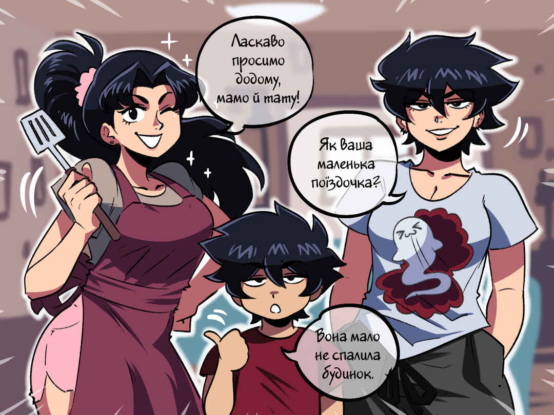 The Dragon Tamer Chapter 63 - Page 1