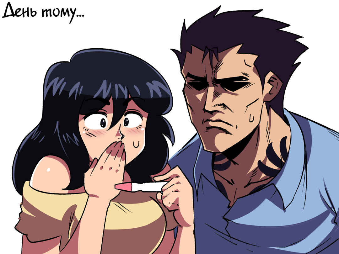 The Dragon Tamer Chapter 63 - Page 3