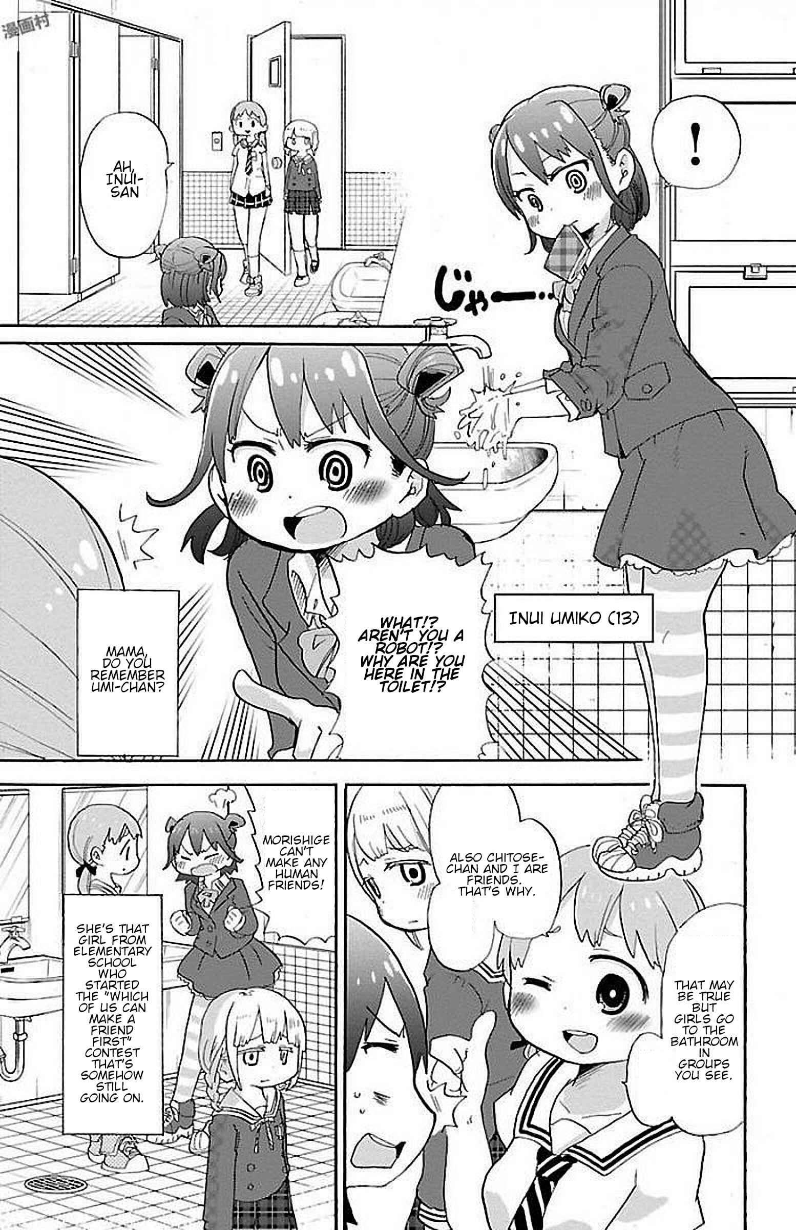 Rororro! Chapter 6 - Page 5