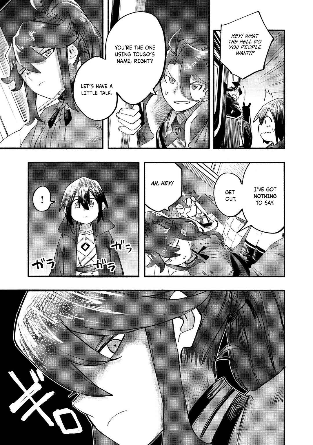 Kyou mo E ni Kaita Mochi ga Umai Chapter 39 - Page 30