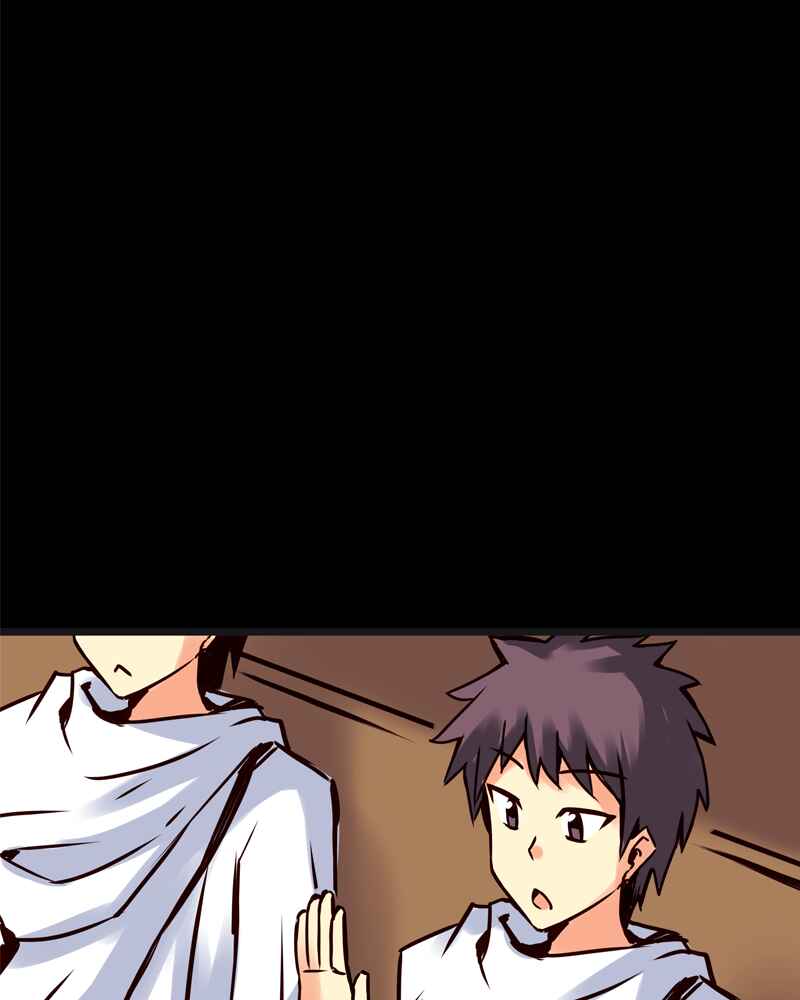 Everywhere & Nowhere Chapter 81 - Page 4