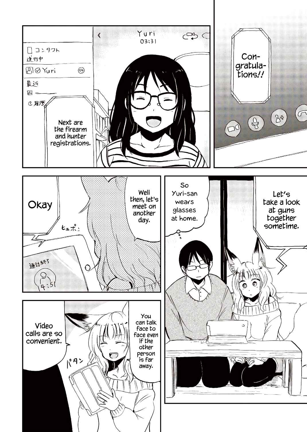 Kitsune no Oyome-chan Chapter 20 - Page 2