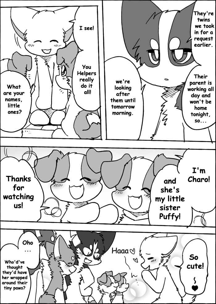 Helper Shibeta Chapter 13 - Page 11