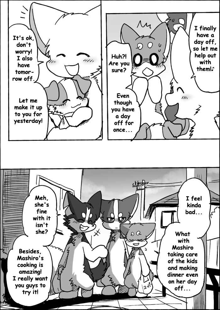 Helper Shibeta Chapter 13 - Page 12