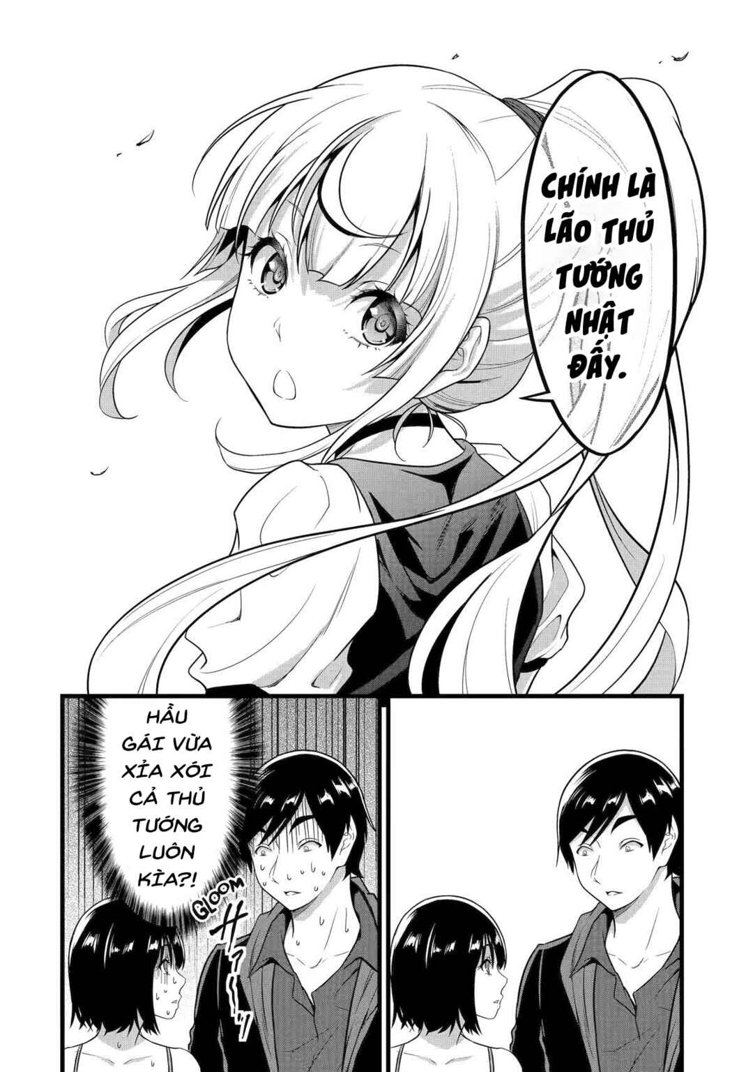Yurufuwa Nouka no Mojibake Skill: Isekai de Catalog Tsuuhan Yattemasu Chapter 24 - Page 19
