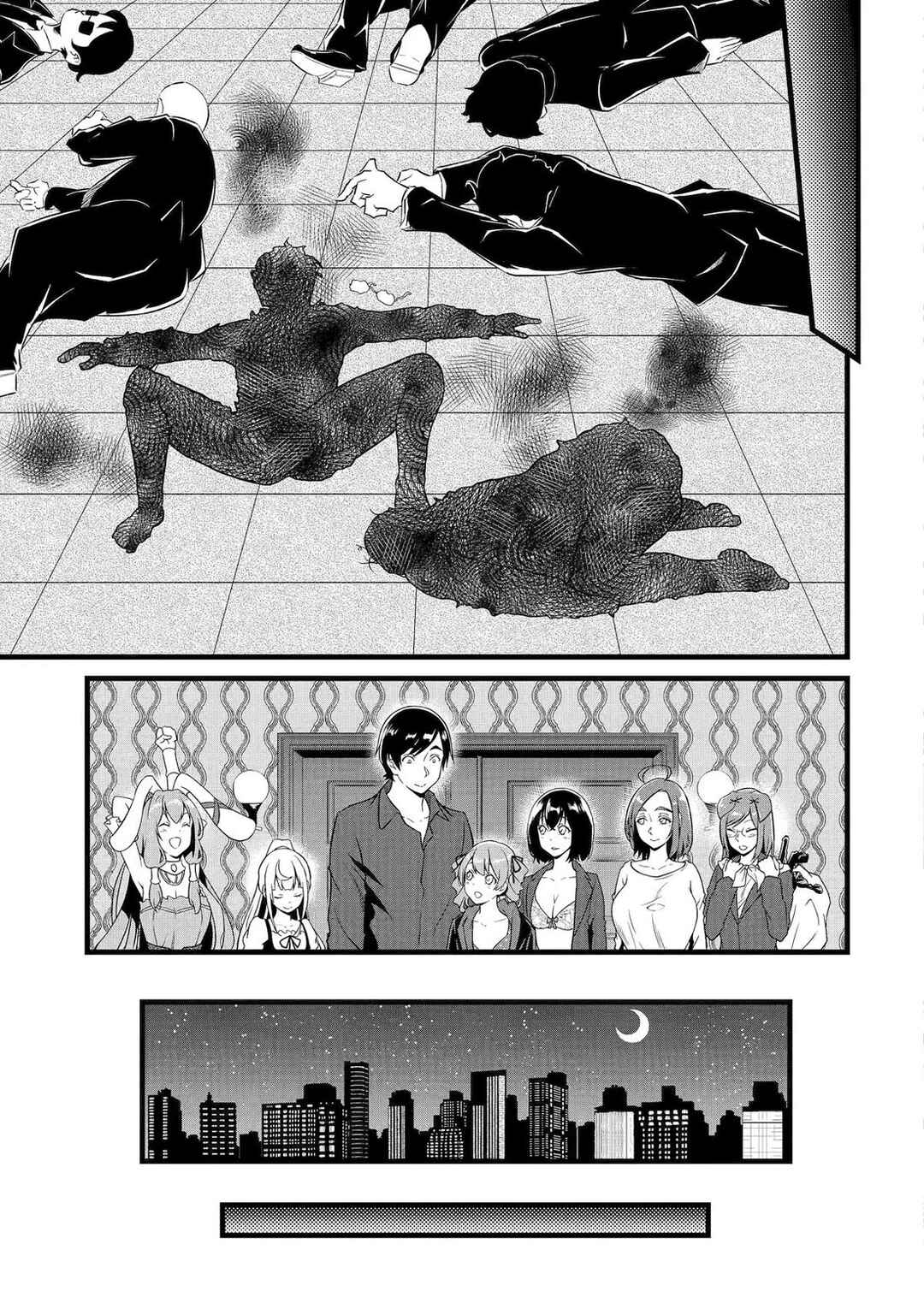 Yurufuwa Nouka no Mojibake Skill: Isekai de Catalog Tsuuhan Yattemasu Chapter 24 - Page 28