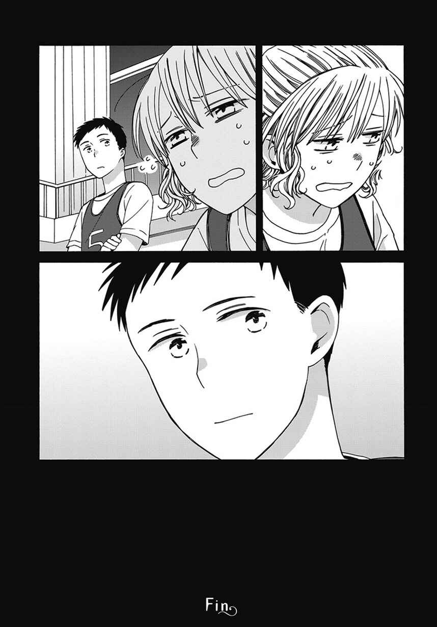 Love at Fourteen Chapter 43.3 - Page 13