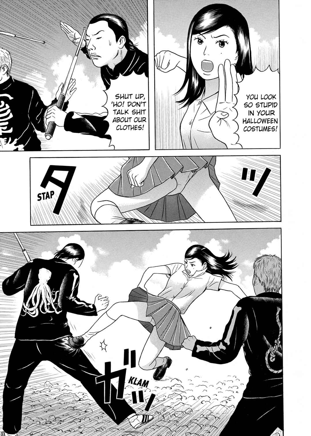 Maiwai Chapter 28 - Page 7