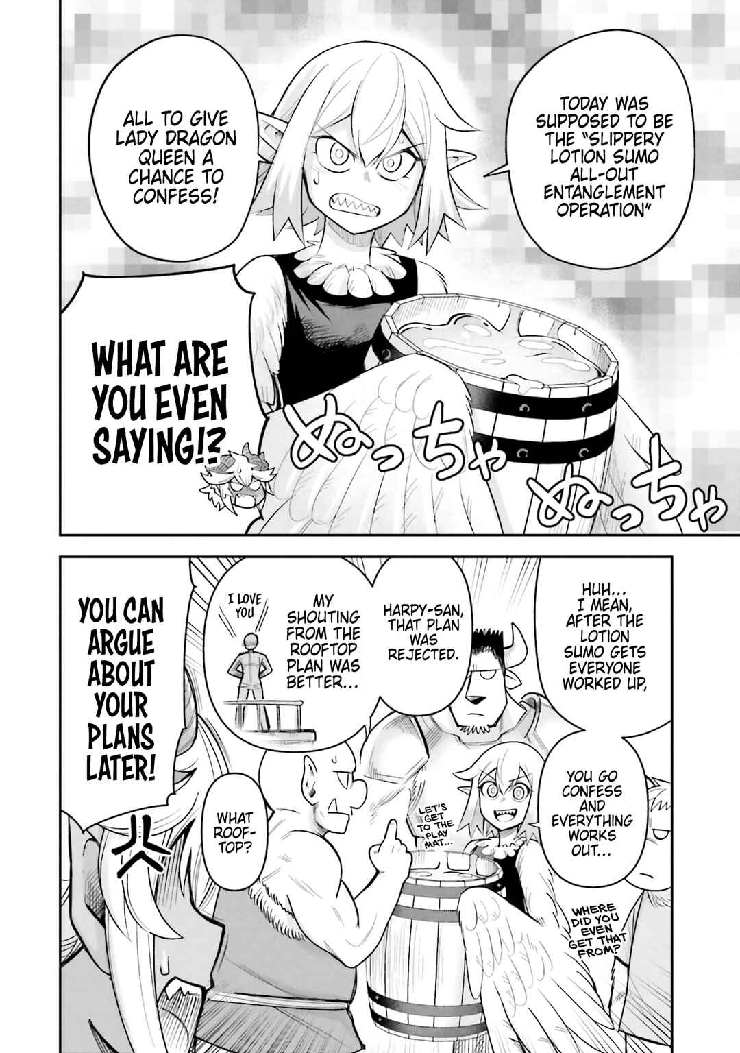 Dungeon no Osananajimi Chapter 58 - Page 12