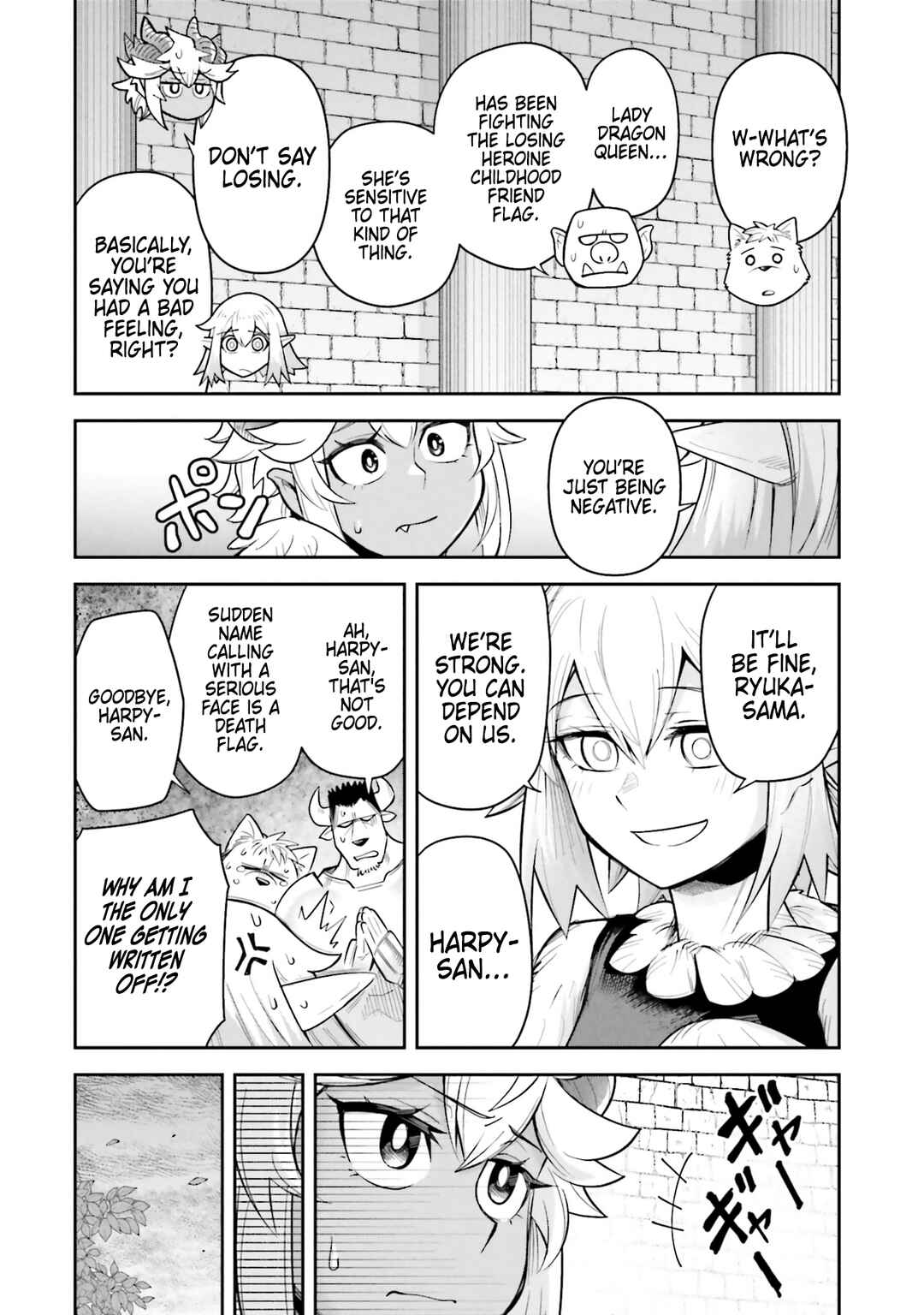 Dungeon no Osananajimi Chapter 58 - Page 16