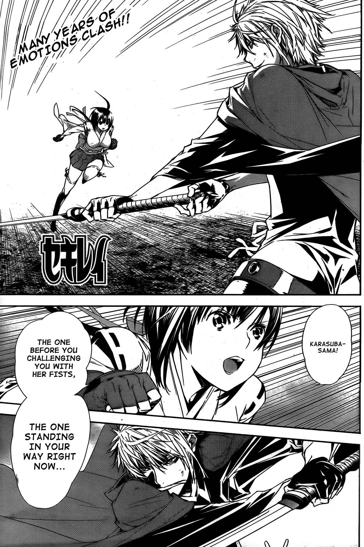 Sekirei Chapter 161 - Page 1
