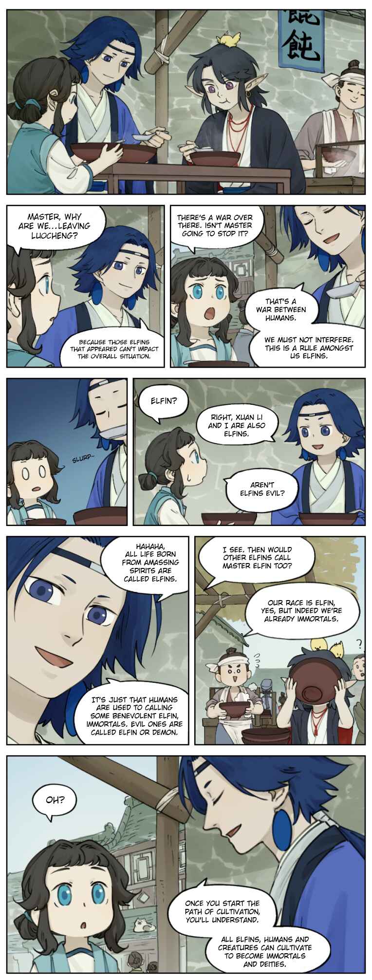 Lanxi Zhen Chapter 12 - Page 1
