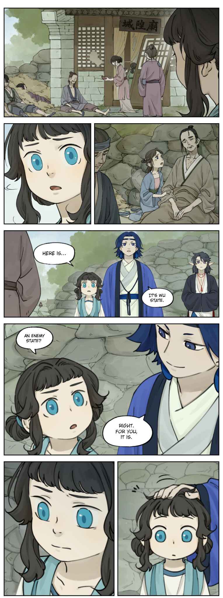 Lanxi Zhen Chapter 12 - Page 4