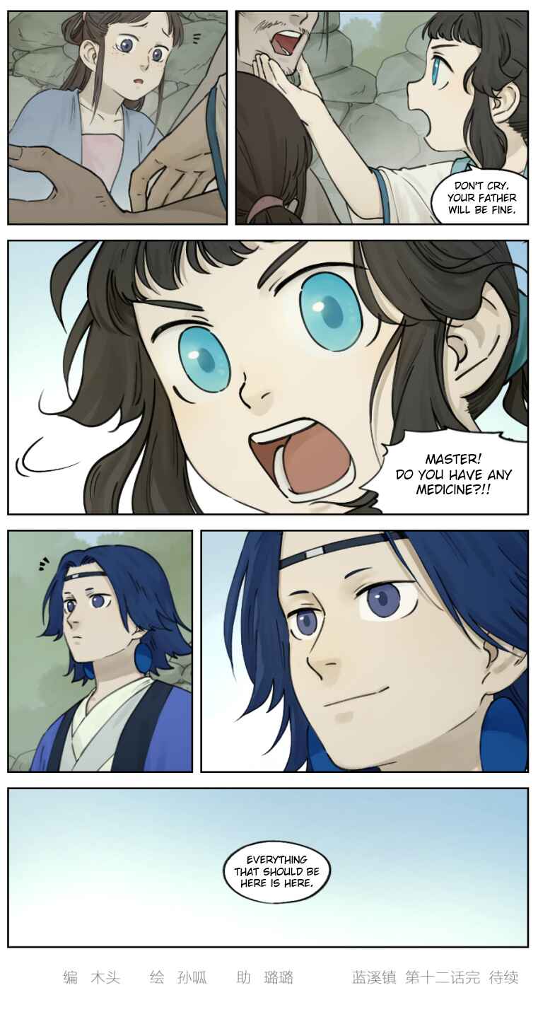 Lanxi Zhen Chapter 12 - Page 6