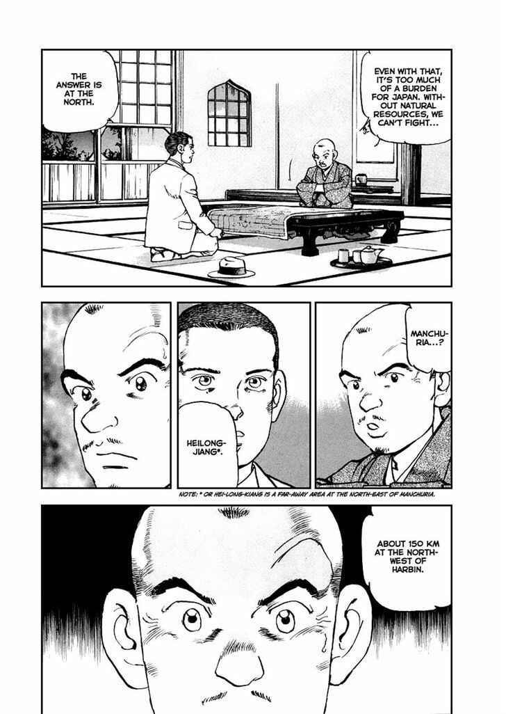 Zipang Chapter 49 - Page 15
