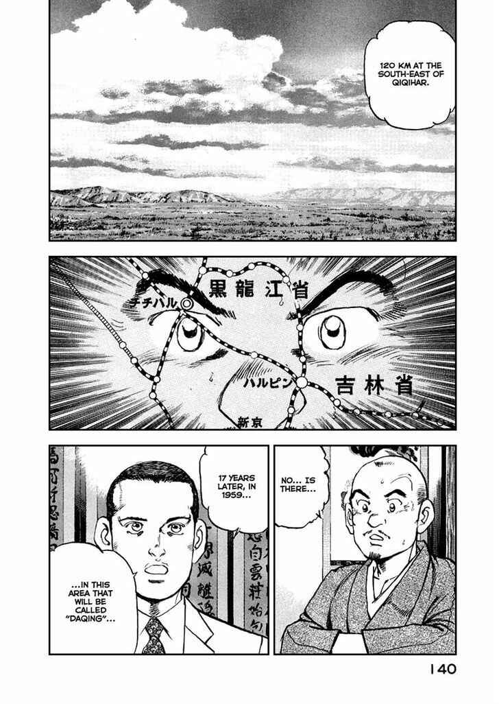 Zipang Chapter 49 - Page 16