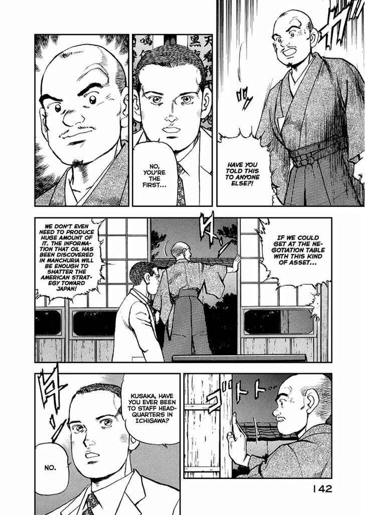 Zipang Chapter 49 - Page 18