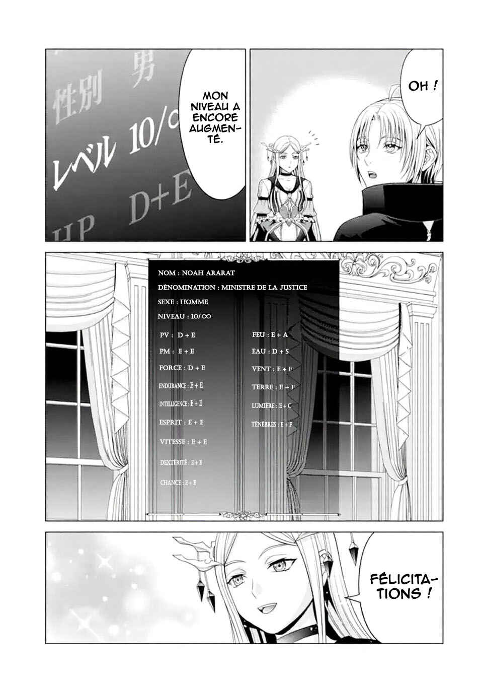 Kizoku Tensei ~Megumareta Umare kara Saikyou no Chikara wo Eru~ Chapter 22 - Page 26