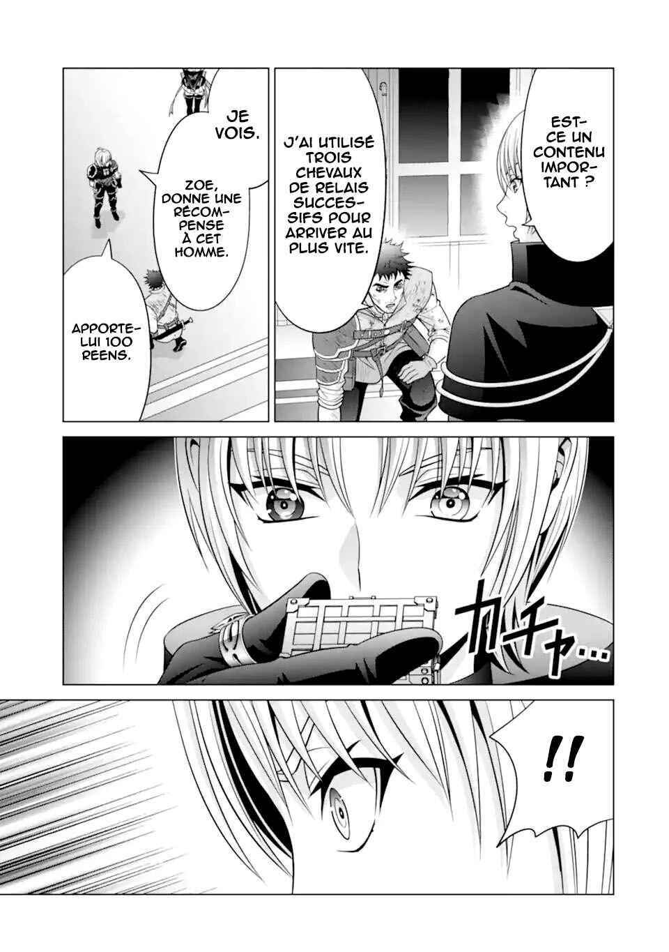 Kizoku Tensei ~Megumareta Umare kara Saikyou no Chikara wo Eru~ Chapter 22 - Page 32