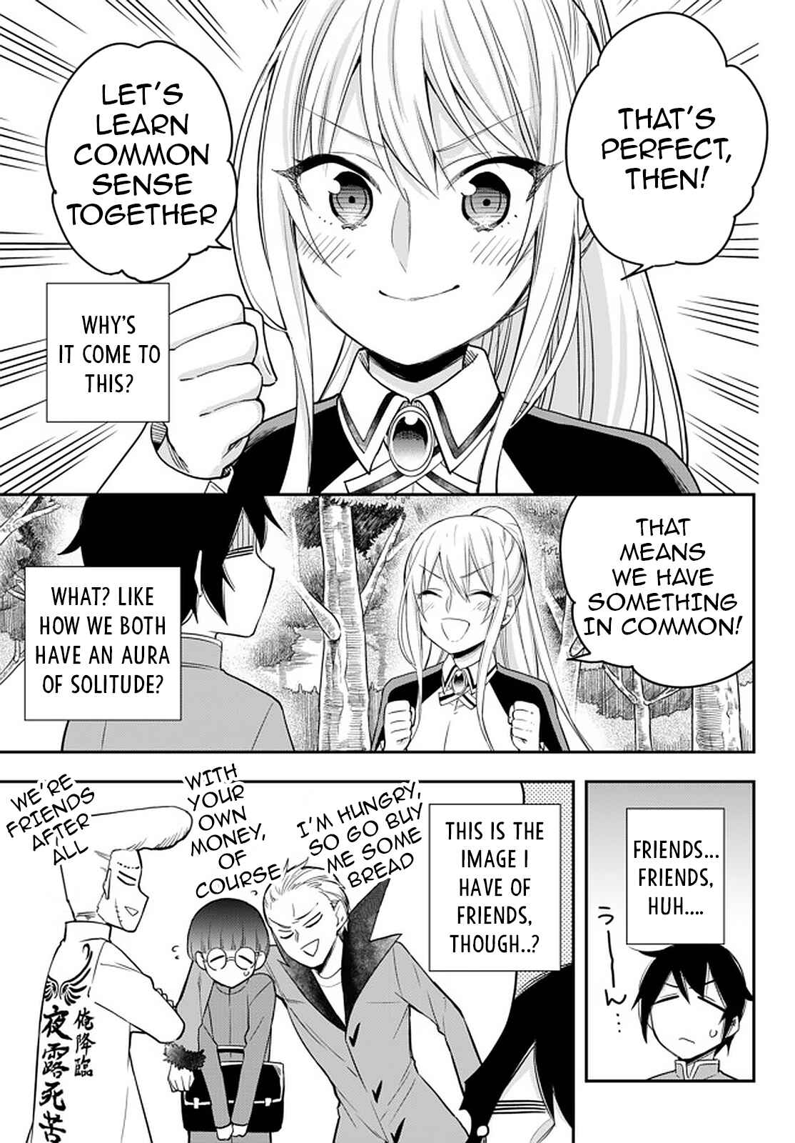 Jitsu wa Ore, Saikyou deshita? Chapter 29 - Page 17