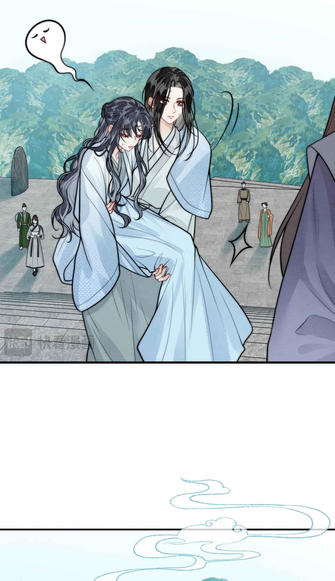 Rù Hǎi Chapter 7 - Page 10