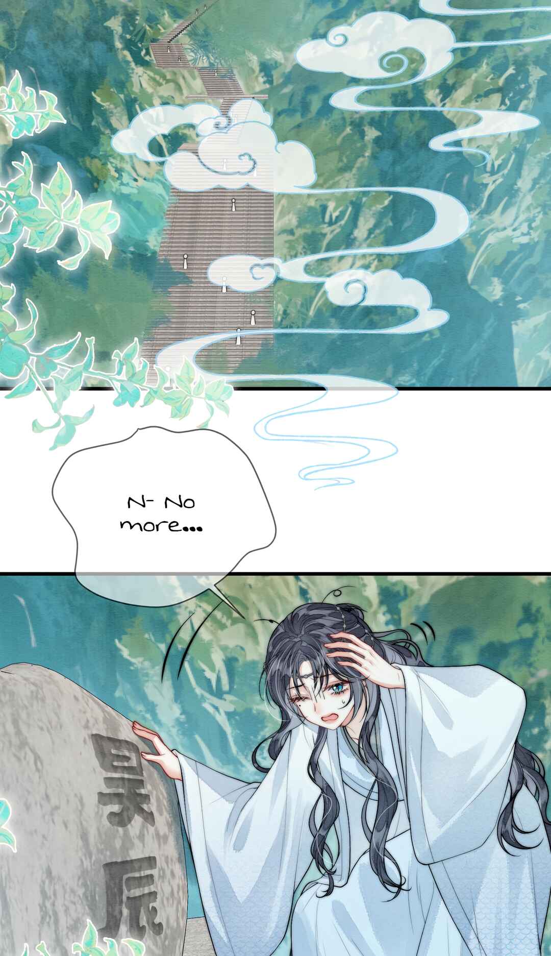Rù Hǎi Chapter 7 - Page 8