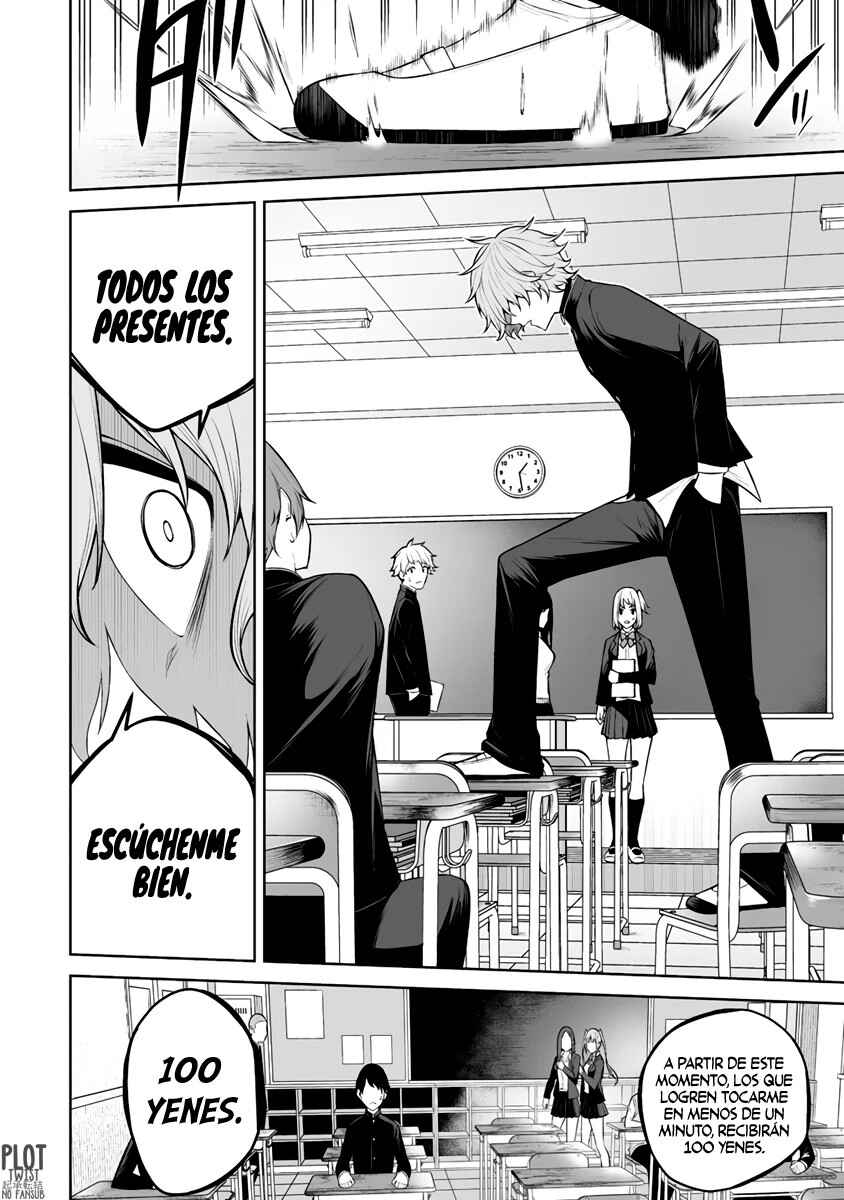 Imaizumin-chi wa Douyara Gal no Tamariba ni Natteru Rashii ~DEEP~ Chapter 18 - Page 12