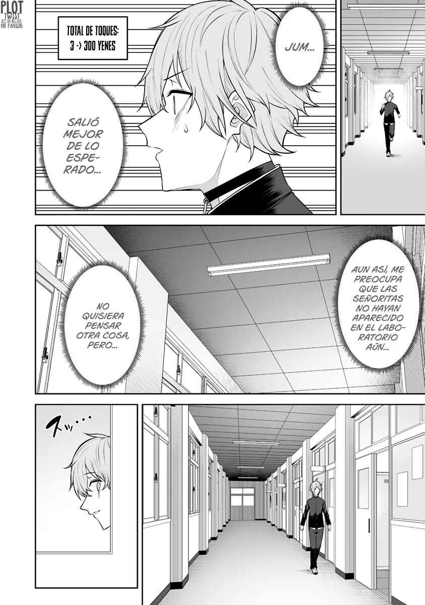 Imaizumin-chi wa Douyara Gal no Tamariba ni Natteru Rashii ~DEEP~ Chapter 18 - Page 18