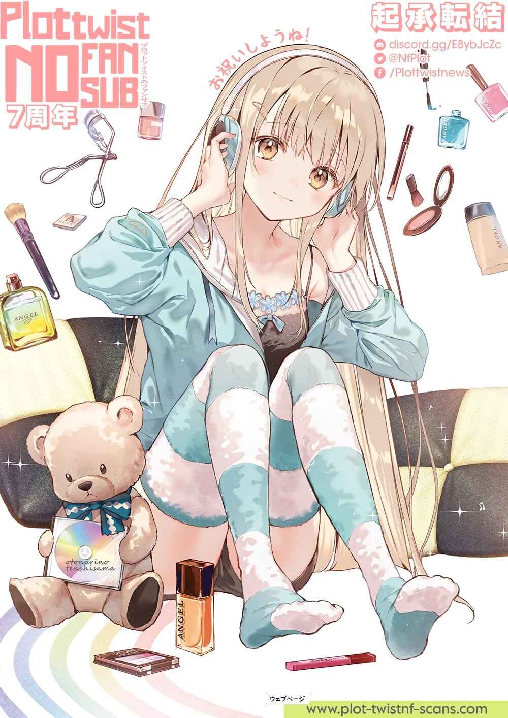 Imaizumin-chi wa Douyara Gal no Tamariba ni Natteru Rashii ~DEEP~ Chapter 18 - Page 31