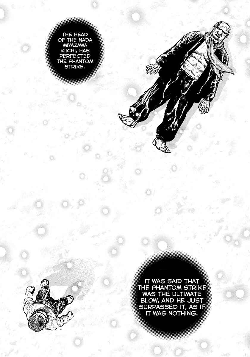 Tough Chapter 424 - Page 15