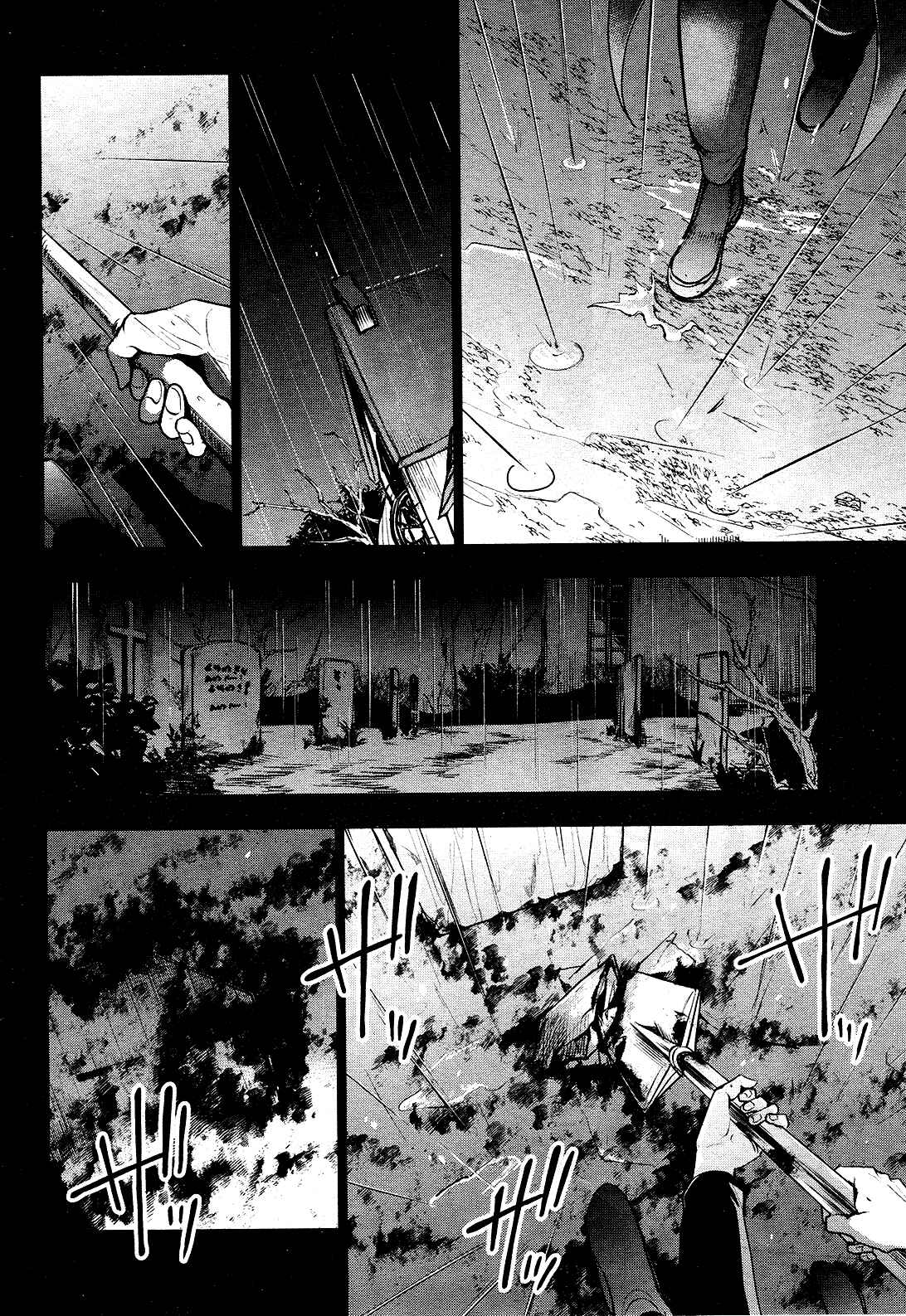 Servamp Chapter 109 - Page 10