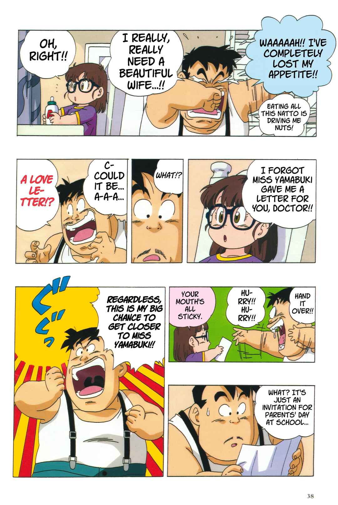 Dr. Slump (remake anime comic) Chapter 1 - Page 5
