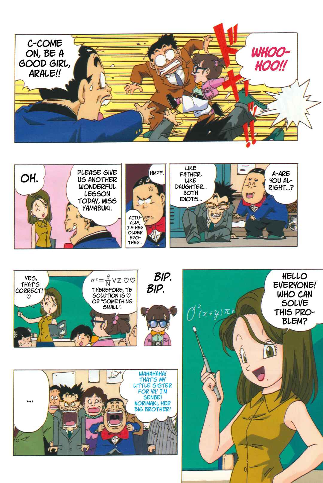 Dr. Slump (remake anime comic) Chapter 1 - Page 7