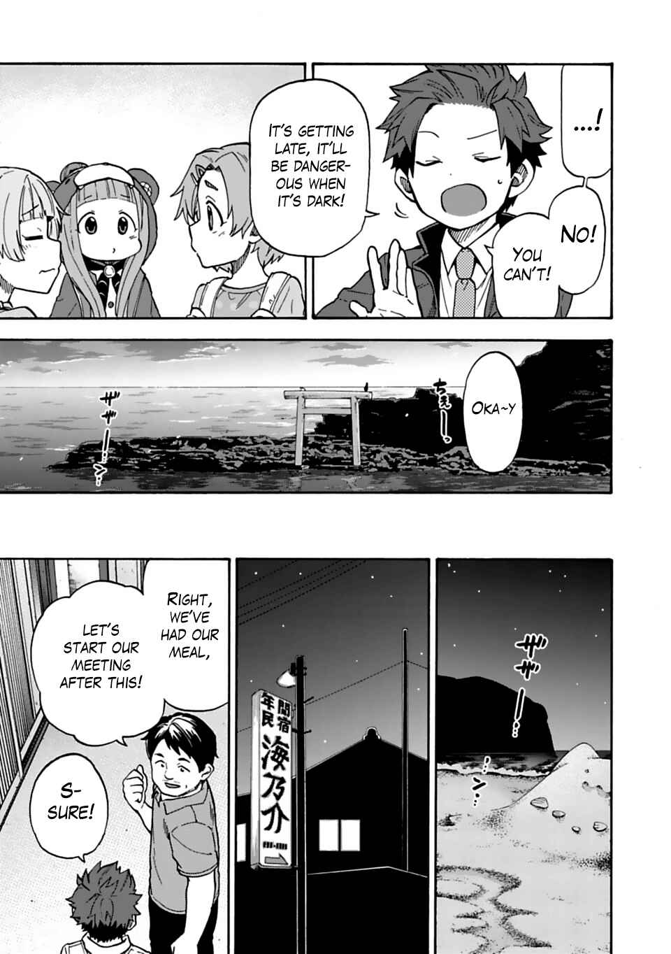 THE iDOLM@STER Cinderella Girls - U149 Chapter 25 - Page 5