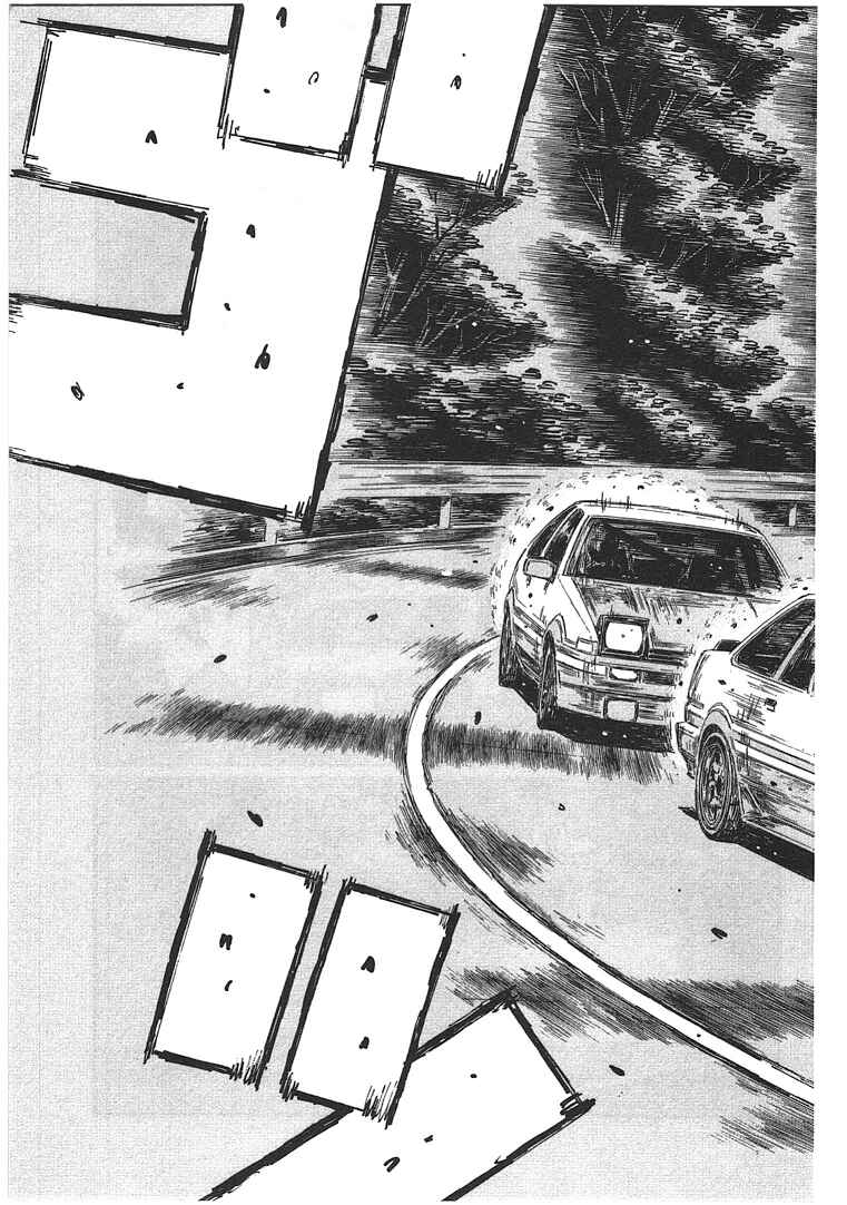 Initial D Chapter 692 - Page 3