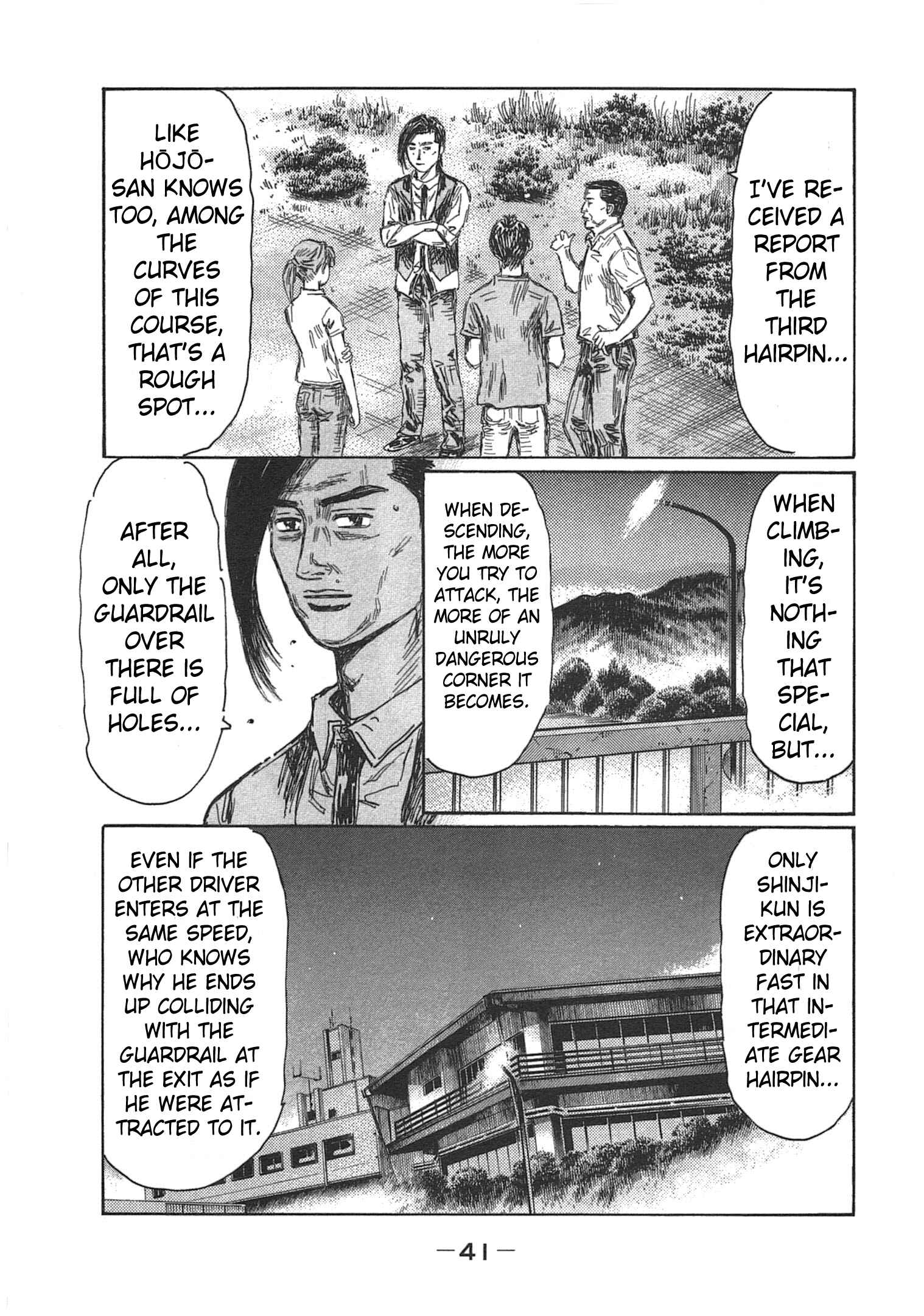 Initial D Chapter 692 - Page 7