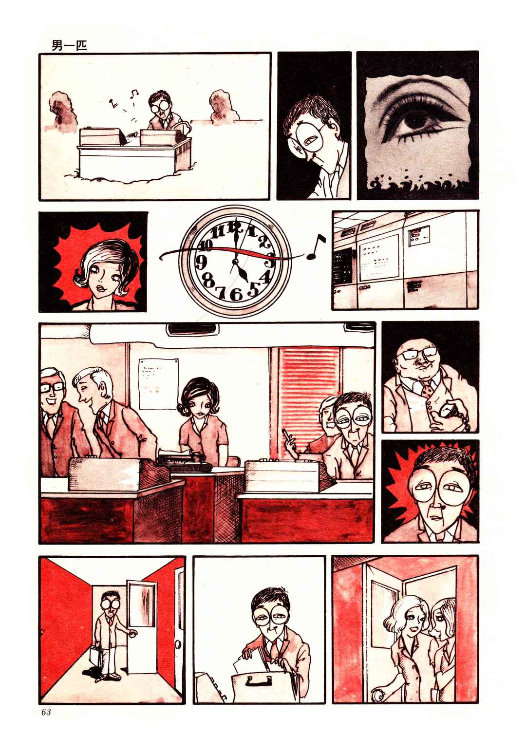 Just a Man Chapter ? - Page 5