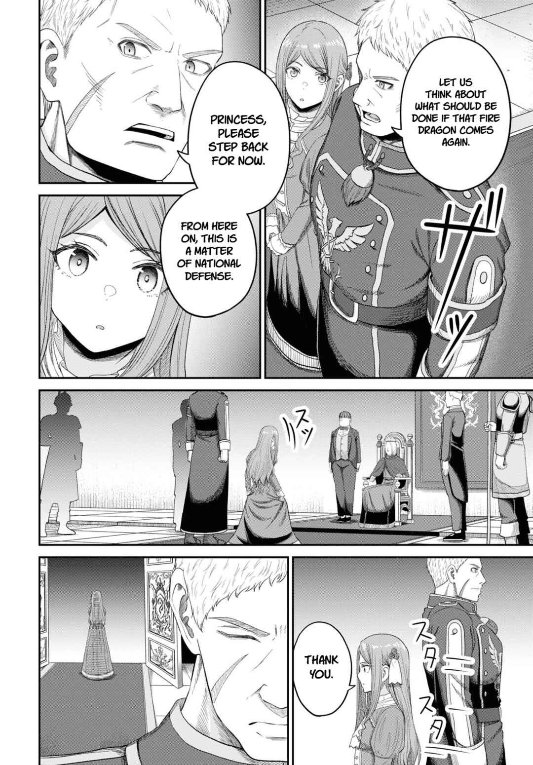 Sacchi Sarenai Saikyou Shoku Rule Breaker Chapter 25 - Page 4