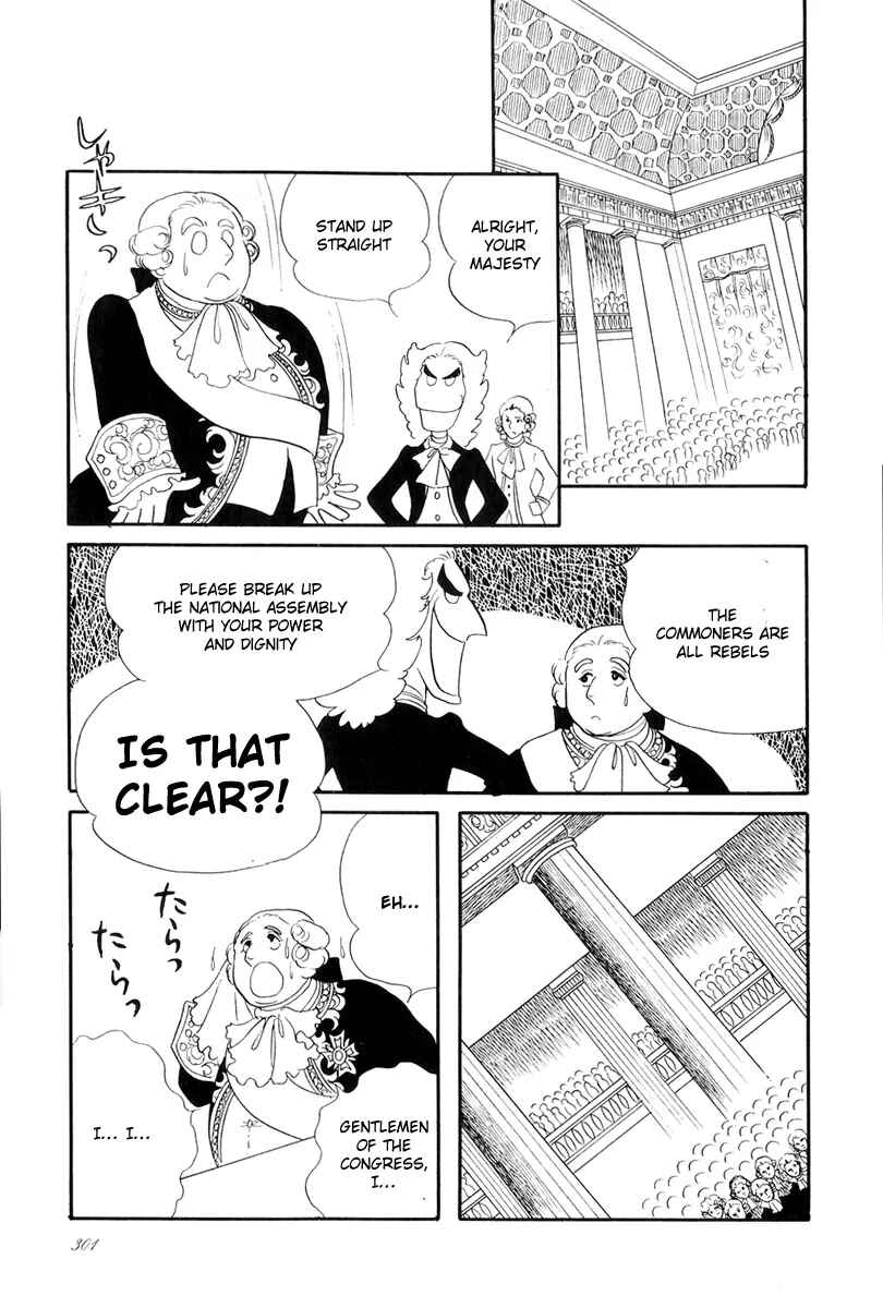 Versailles no Bara Chapter 41 - Page 12