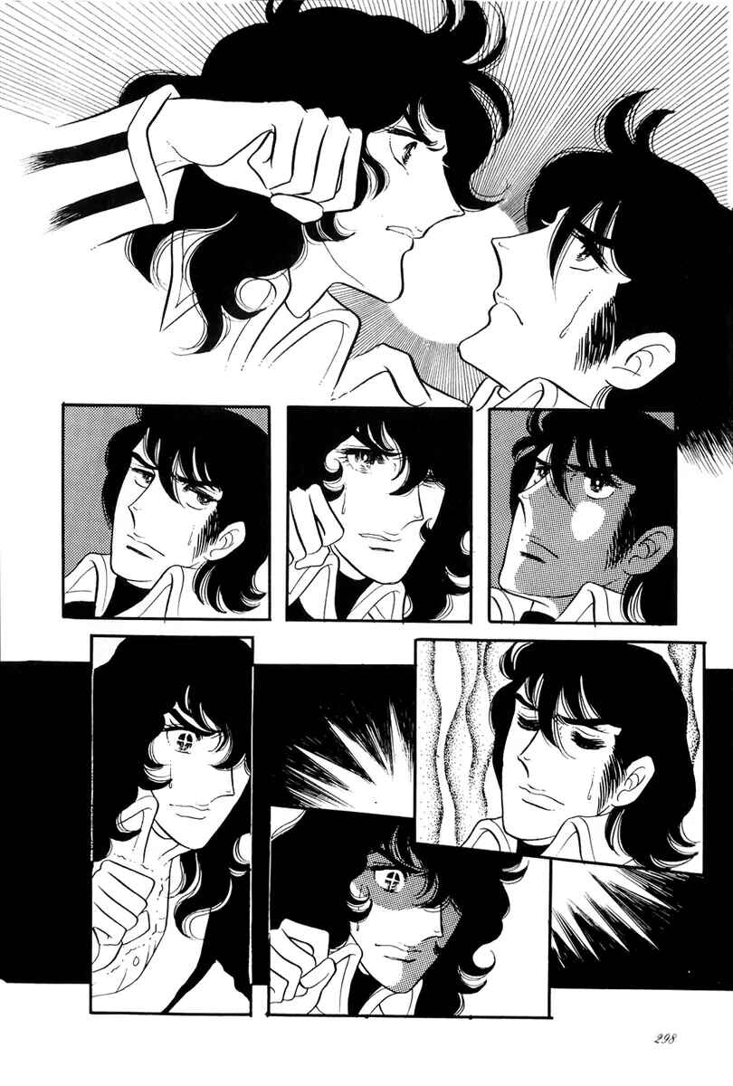 Versailles no Bara Chapter 41 - Page 9