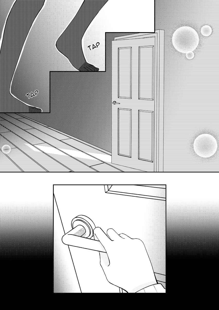 Sorry, I like you Chapter 18 - Page 10