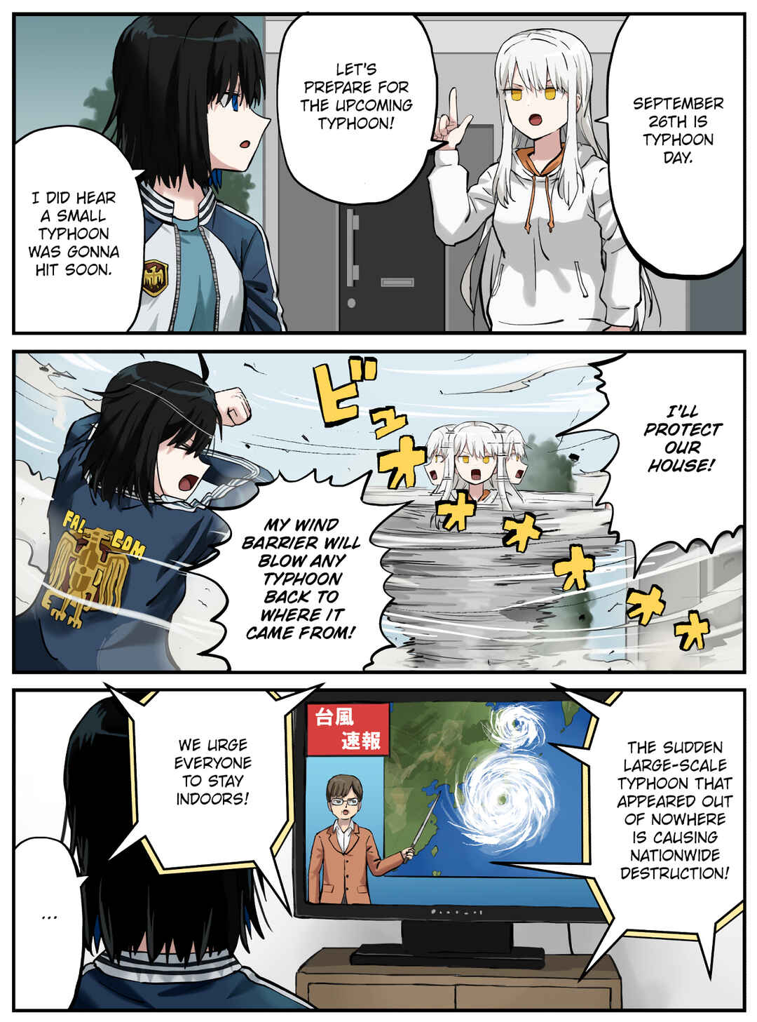 Kinenbi Manga Chapter 266 - Page 1