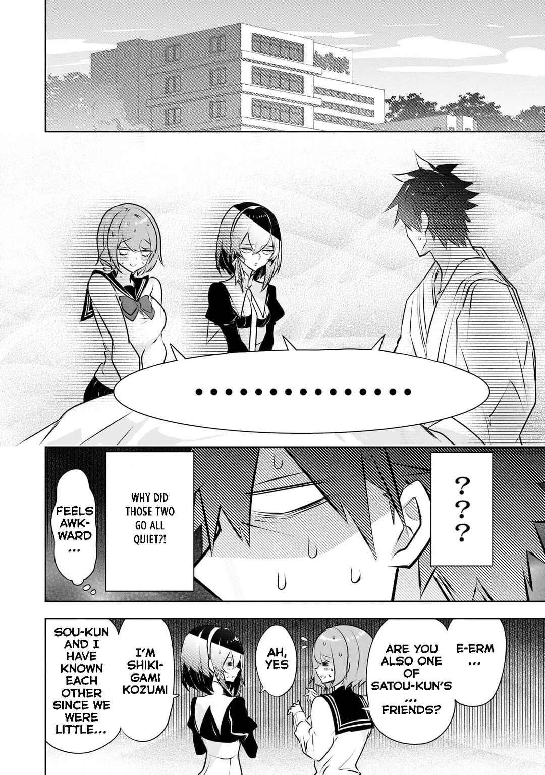 Inu to Yuusha wa Kazaranai Chapter 18 - Page 21