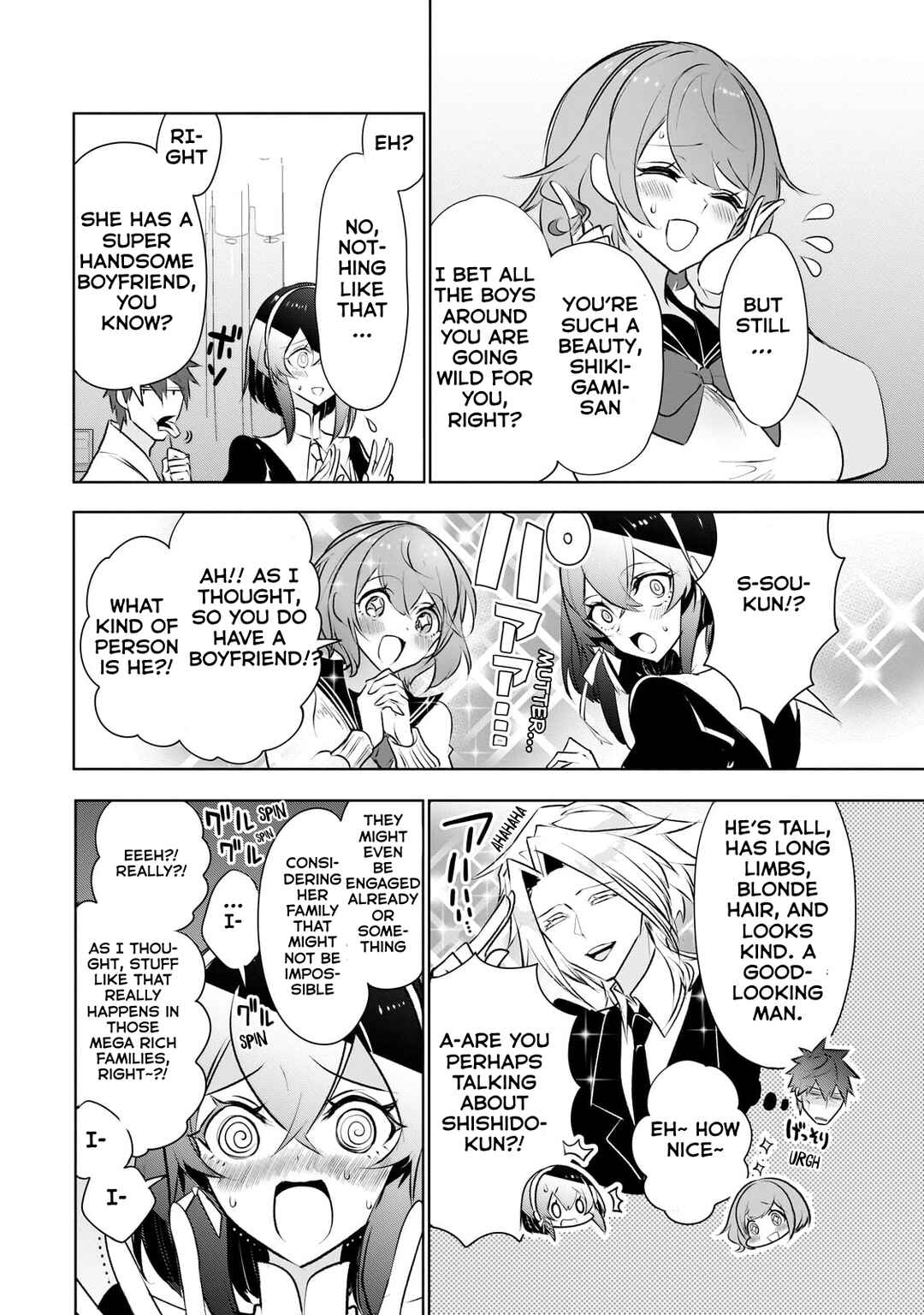 Inu to Yuusha wa Kazaranai Chapter 18 - Page 23