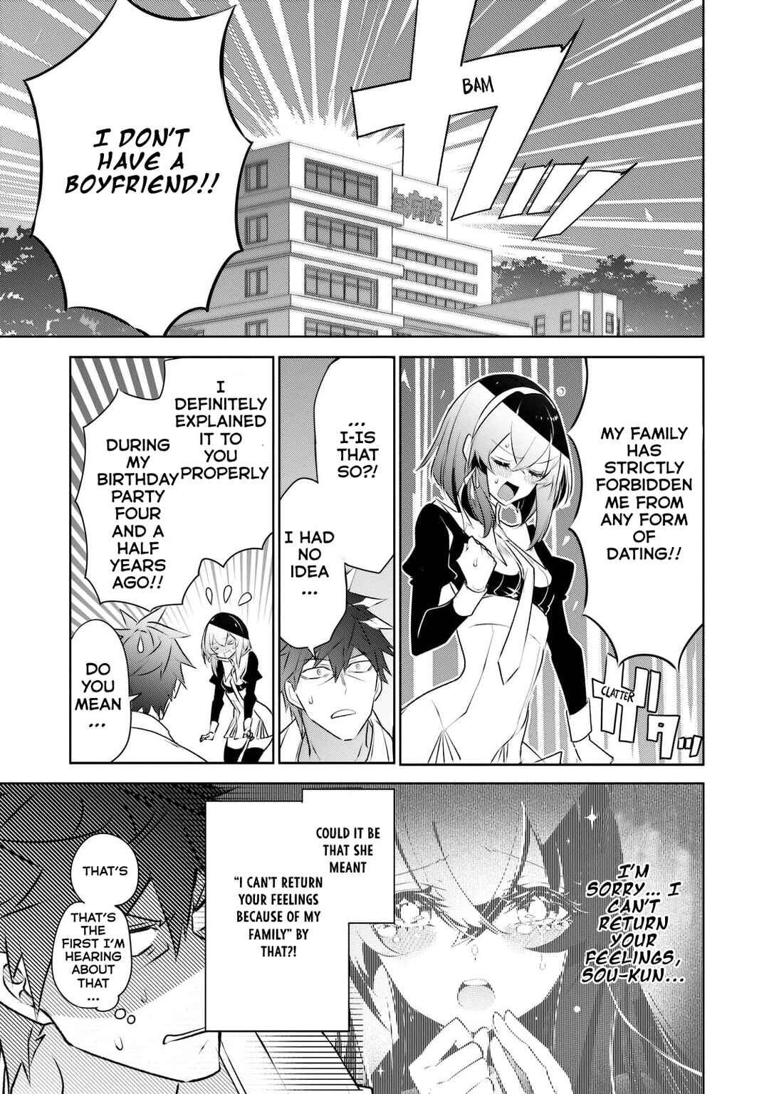 Inu to Yuusha wa Kazaranai Chapter 18 - Page 24